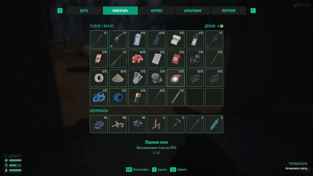 Outbreak Island Прохождение!