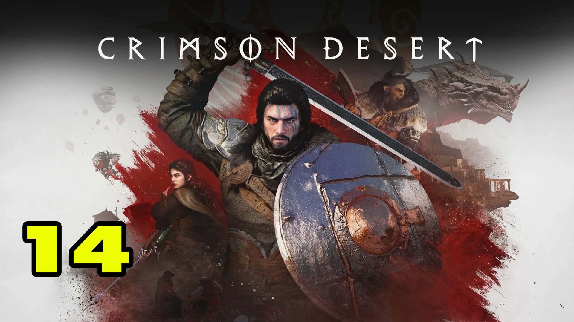 Crimson Desert #14 ПЕЧНИК У ГНОМОВ 😂