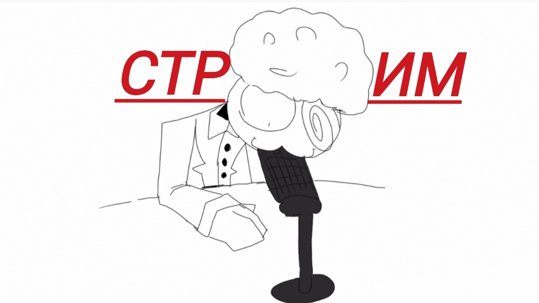 ПЕРВЫЙ МОЙ ИГРОВОЙ СТРИМ!!!