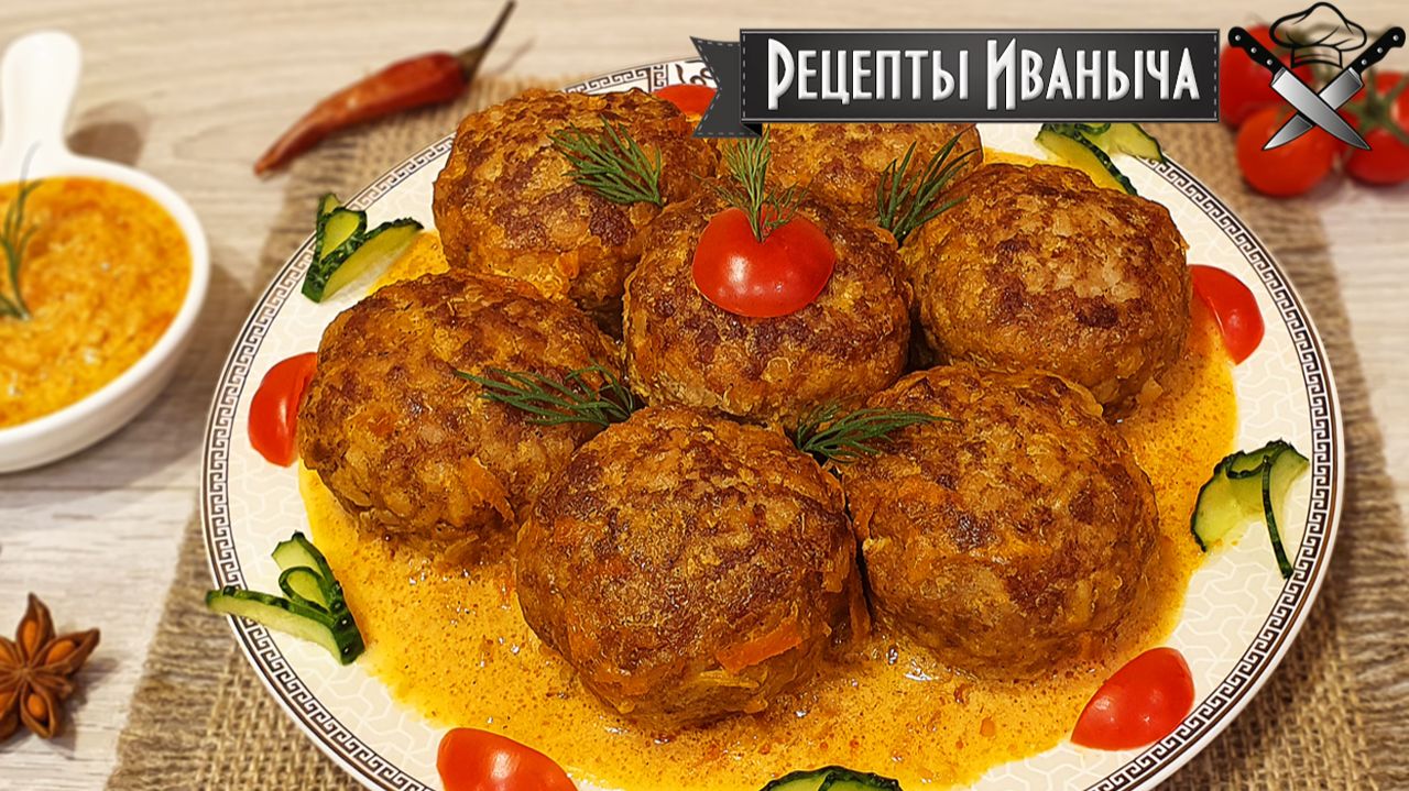 Тефтельки в сметанно-томатном соусе