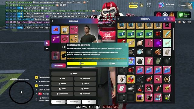 Arizona 2026-04-17 01-34-05