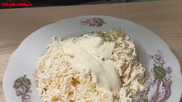 БЫСТРЫЙ РЕЦЕПТ 2026! Легендарная еврейская намазка за 5 минут