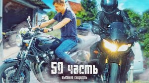 Я КУПИЛ ПУЛЮ! ГЛАВНОЕ,ЧТО бЫ ОНА МЕНЯ НЕ УБИЛА.. 50 часть