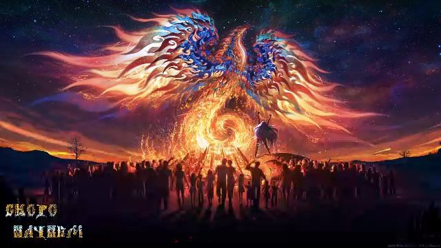 Таков путь Сисадмина【Data Center, The Ember Guardian】#1