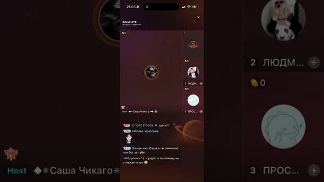 Уроду не хватает на кв, Алегна в окне ор, в ментовке был, эфиров не будет 19.04.2026