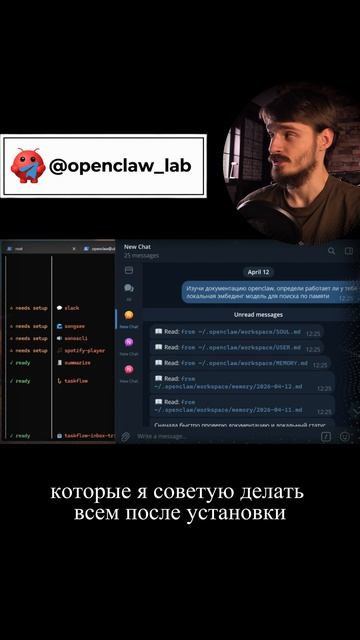 Как Codex помогает настроить OpenClaw? Фиксим ошибки и ставим скиллы 🛠️