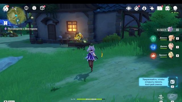 Genshin Impact как пользоватся театром вопрос