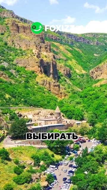 Хочешь страну, где за одну поездку получаешь горы, древние монастыри, вкусную еду и тёплую атмосферу