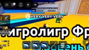 Вечеринка в цунами