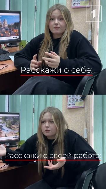 А вы любите свою работу? 👩💻