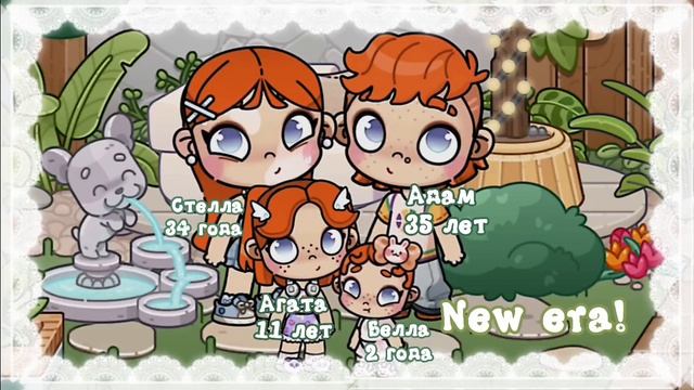 Нью ϶ρᥲ!🫶🏻||ᥲʙᥲᴛᥲρ ʙ᧐ρ᧘д🌿||᧐ᥰᥙᥴᥲнᥙᥱ)||𐙚˚🦊 𝖿ᥲmіᥣᥡ ᥴһᥲrᥣs᥆ᥒ🪽՞𐦯