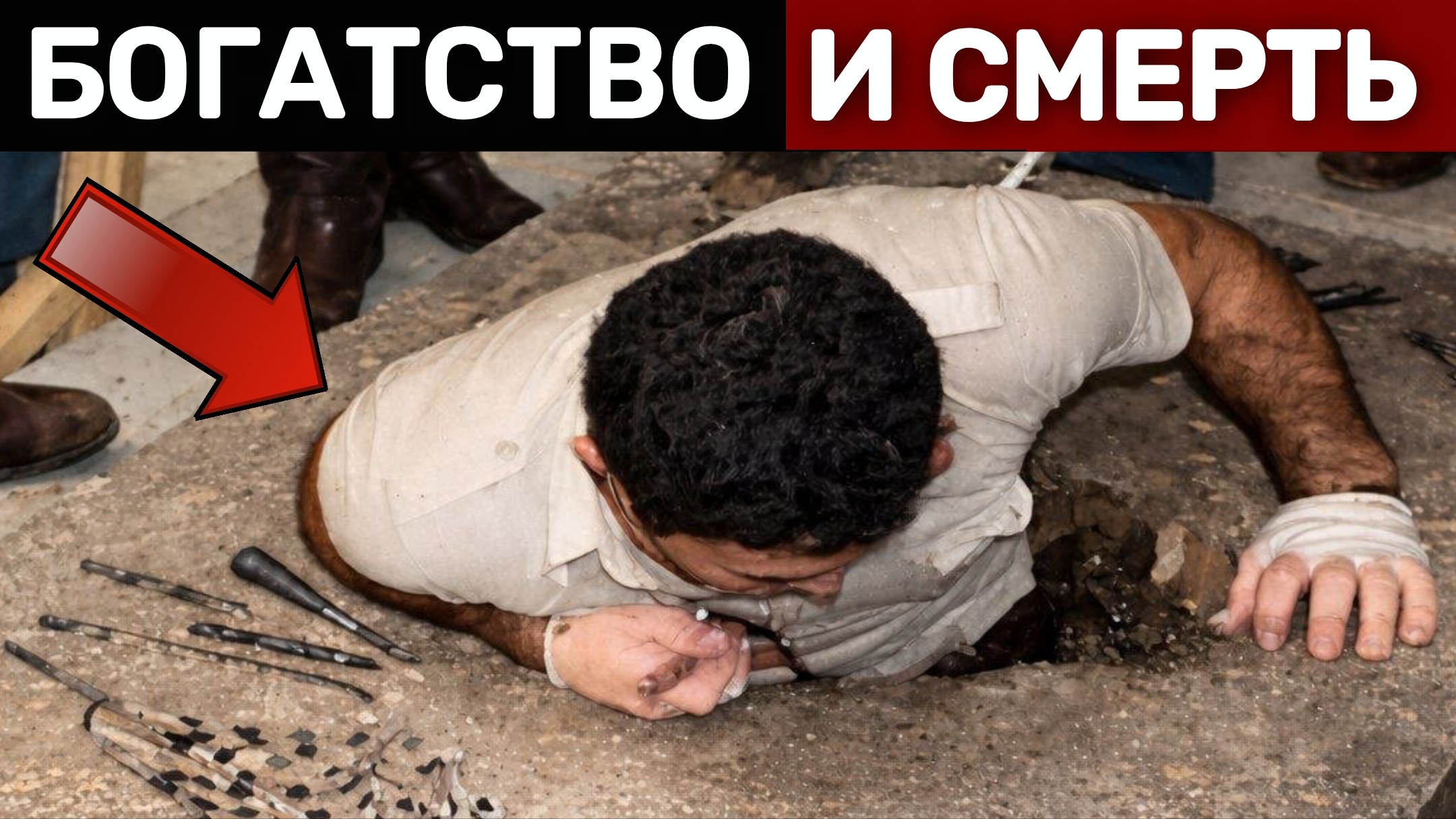 ЗА ЧТО РАССТРЕЛЯЛИ БРАТЬЕВ ФЕЛИКСА И НИКОЛАЯ КАЛАЧЯН В 1978 ГОДУ