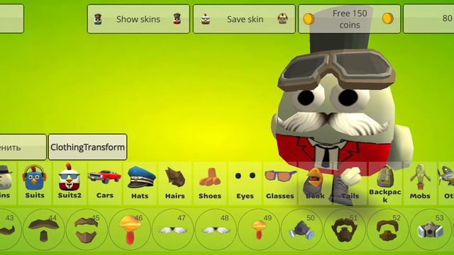 Как сделать мой скин