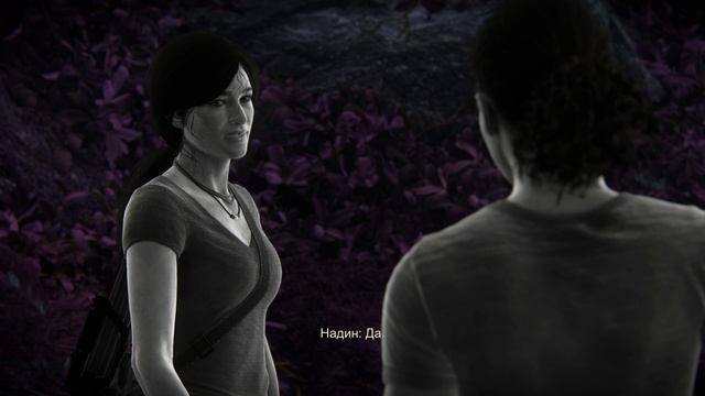 Uncharted: The Lost Legacy - Режимы рендеринга 3