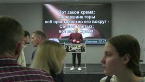 Прямая трансляция 19.04.26