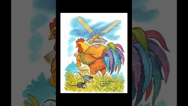 Русская народная сказка 