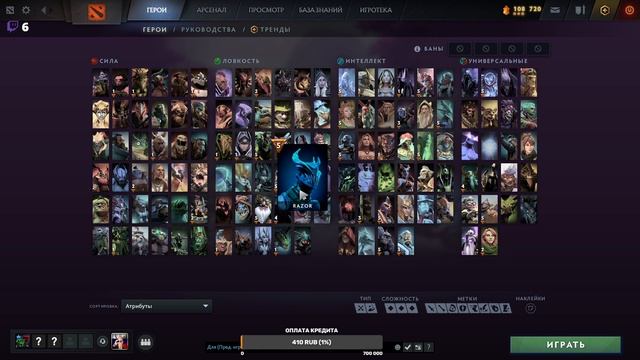 В доте 2 надо отдыхать смотрите и раслабляйтесь в середине есть сюрприз