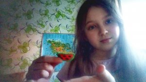 леплю арбуз