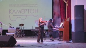 Ужегова Елизавета, уч-ся 2 класса ДШИ №1 г. Ельца, А. Курчи "Чардаш"