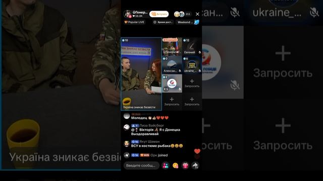 Салли Райски прямой эфир 18.04.2026