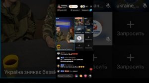 Салли Райски прямой эфир 18.04.2026