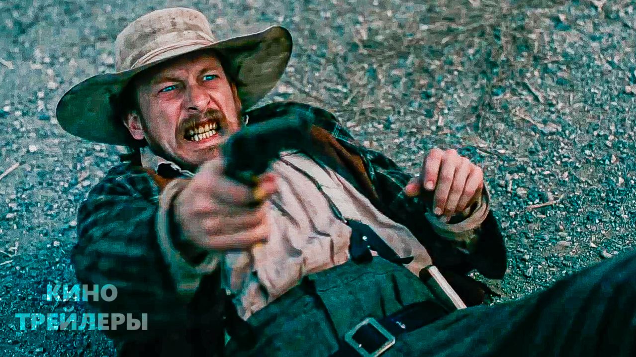 Волк и ягнёнок⚡💥Русский трейлер (Субтитры, 2026) Триллер, ужасы