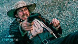 Волк и ягнёнок⚡💥Русский трейлер (Субтитры, 2026) Триллер, ужасы