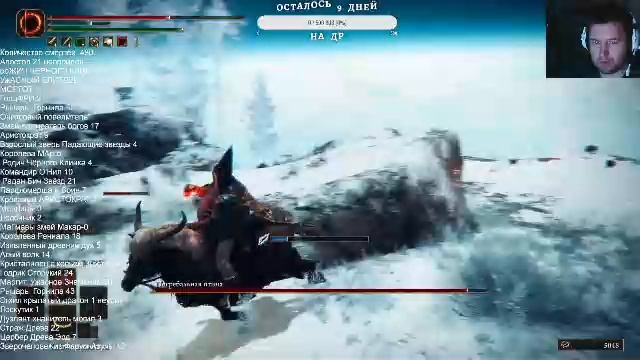 ELDEN RING Вершины великанов стрим  23