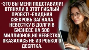 Истории из жизни|Ты ещё пожалеешь|Аудио рассказы|Аудиокниги слушать онлайн|Жизненные истории