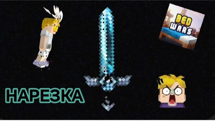 🔥⚔️ НАРЕЗКА САМЫХ ТОПОВЫХ МОМЕНТОВ🔥