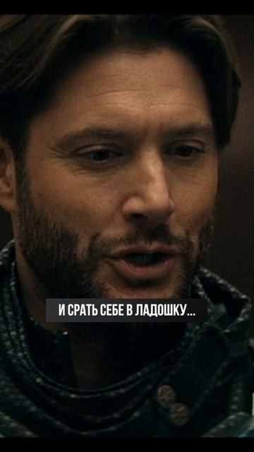 пацаны на японском