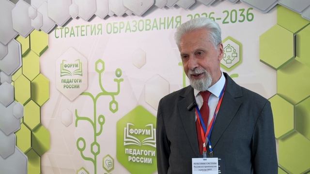 Обухов Алексей Викторович