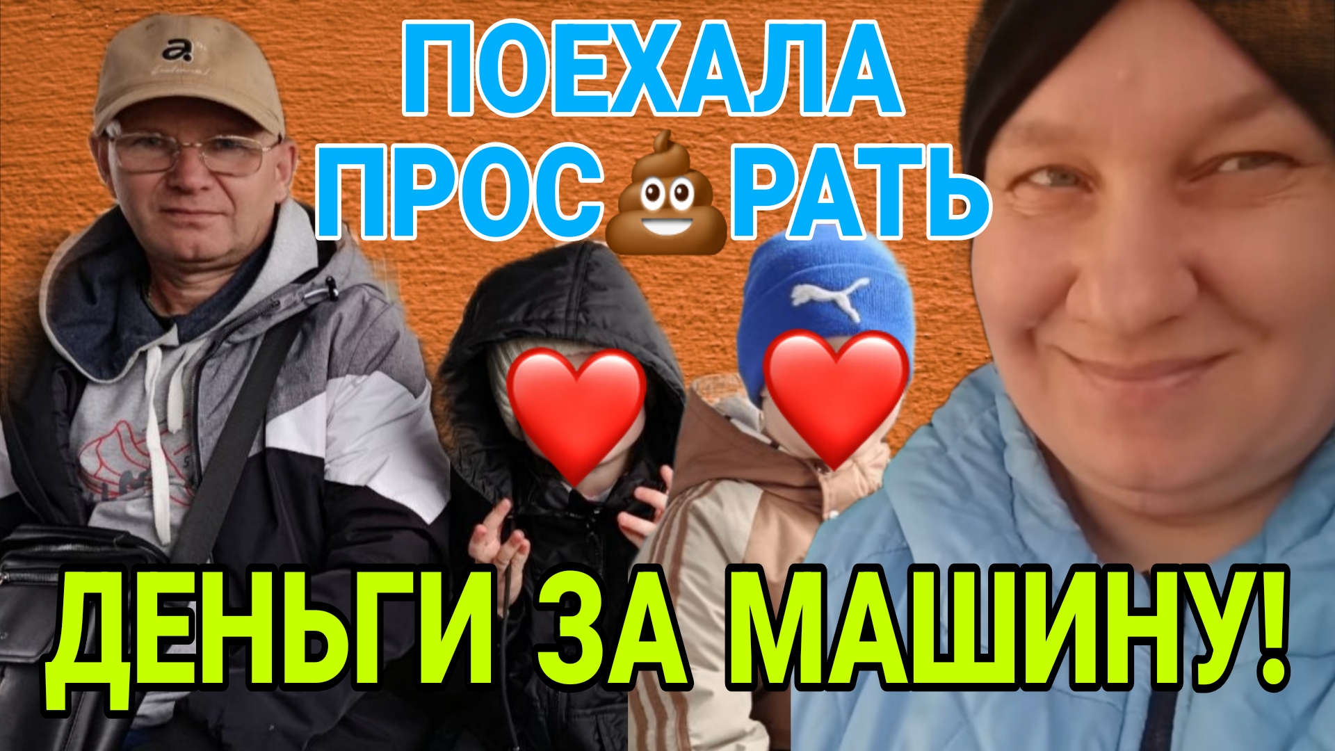 КАКИЕ ЖЕ ОНИ МР😱ЗИ! ОЛЬГА ИЗ ЗАУРАЛЬЯ. ОБЗОР.