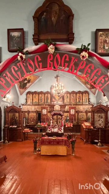 С праздником 🙏