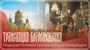 Антипасха. Неделя 2-я по Пасхе, апостола Фомы | Божественная литургия | 19.04.2026 г.