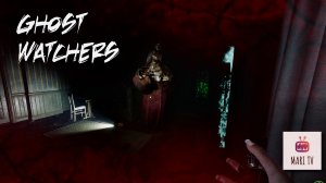 Ghost Watchers в 2026 / Гост Вотчерс - Девушка ловит призраков #Кровавая графиня