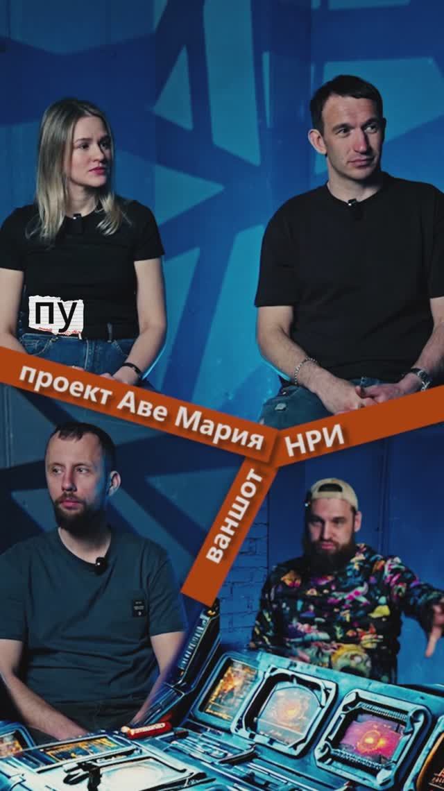 ДНД НРИ в мире Аве Марии 3