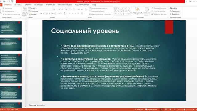 Подготовка к Акшайя тритьи 2026