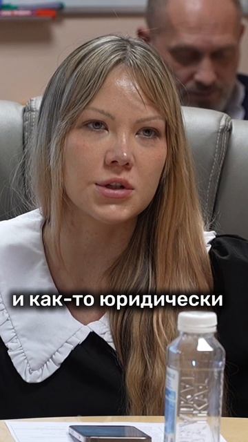 Женский Профсоюз