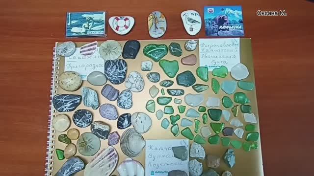 Камушки и ракушки из моих путешествий.mp4