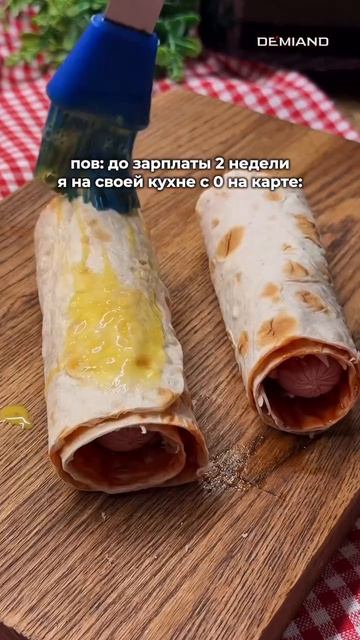 Ленивые хот-доги