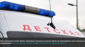 В Череповце госпитализировали с отравление 10 школьников из Подмосковья