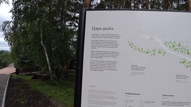 ГОРНЫЙ АЛТАЙ ЧАСТЬ 5