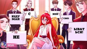 • Мои братья не дают мне встречаться с парнями, пока мне не исполнится 18!  •