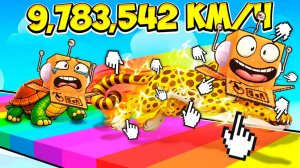 ПОТРАТИЛ $7,963,675 ЧТОБЫ СТАТЬ САМЫМ БЫСТРЫМ ЖИВОТНЫМ! ЭВОЛЮЦИЯ СКОРОСТИ ЖИВОТНЫХ РОБЛОКС!