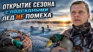 Холодно, мокро, сложно, но результативно!