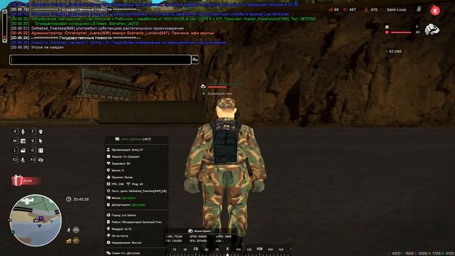 Defeated Fearless Sbiv Narko