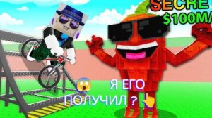 😱 Я ОГРАБИЛ БРАИРОТА НА ВЕЛОСИПЕДЕ?? И ПОЛУЧИЛ САМОГО КРУТОГО БРАИНРОТА )💀