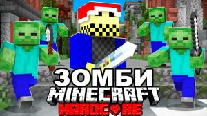 100 Игроков Симулируют Турнир Апокалипсиса Зомби...