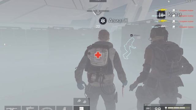 Команда Ликвидация | Вулкан